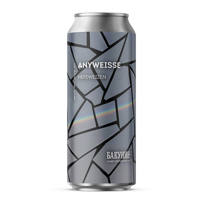 ANYWEISSE