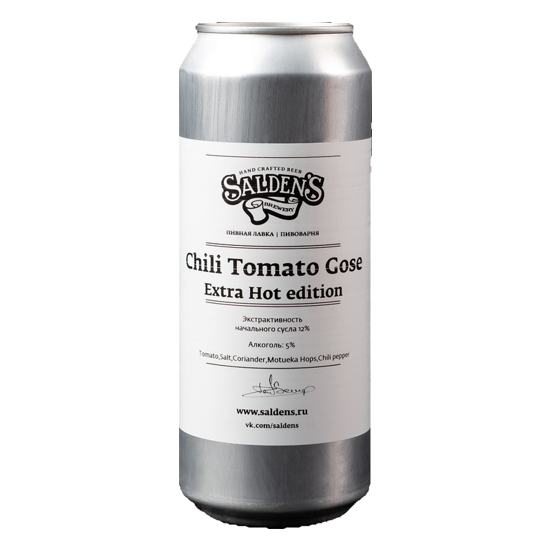 Tomato Gose Extra Hot Chili Edition