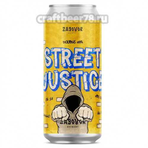 Street Justice // Amarillo