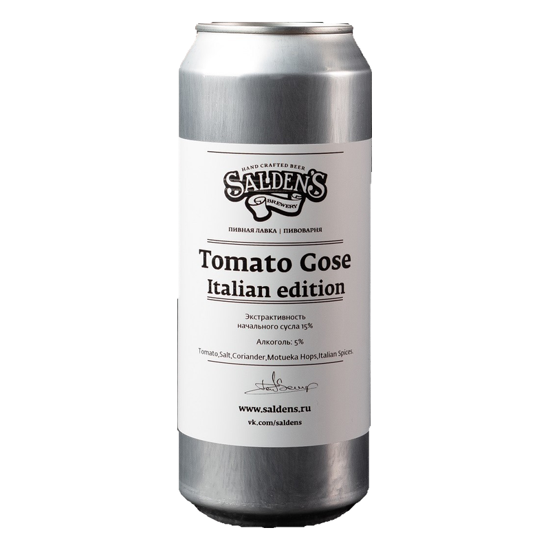 Tomato Gose Italian Edition