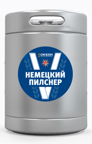 5 Океан Немецкий Пилснер