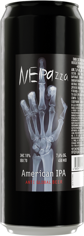 Neipazza