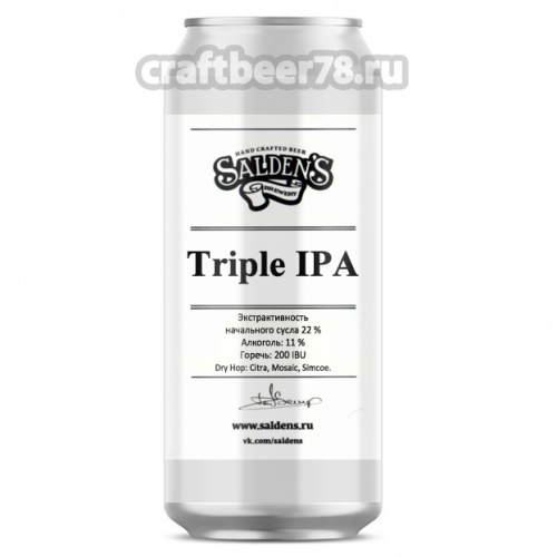 Triple IPA (Citra, Simcoe, Mosaic)
