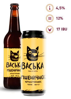 ВАСЬКА ПШЕНИЧНОЕ