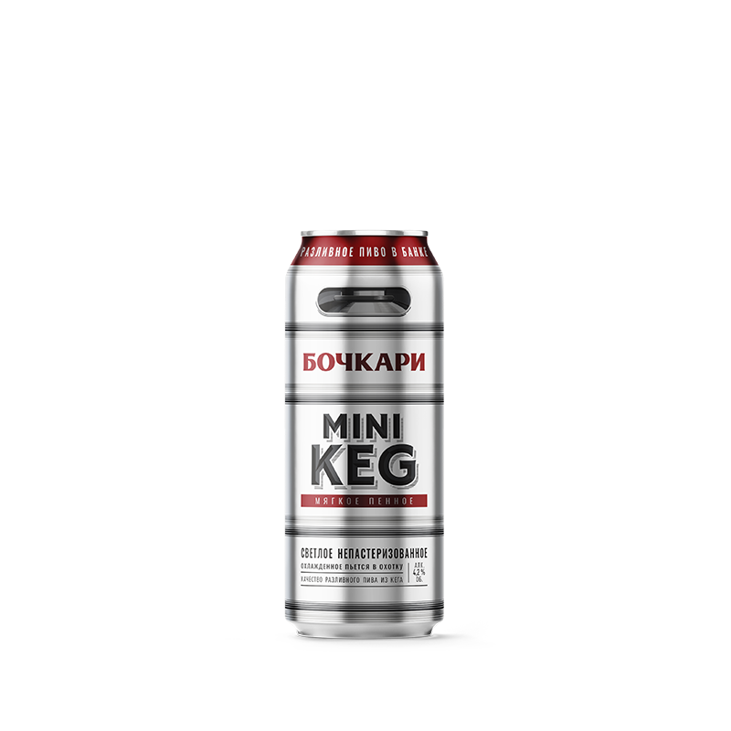 MINI KEG