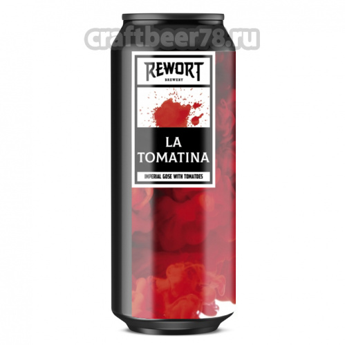 La Tomatina Maxima