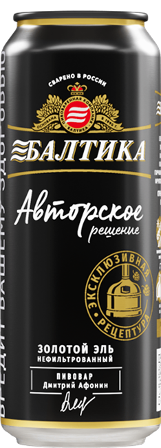 Балтика Авторское решение Золотой эль