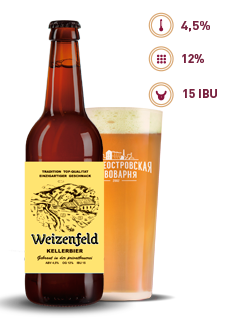 WEIZENFELD KELLERBIER