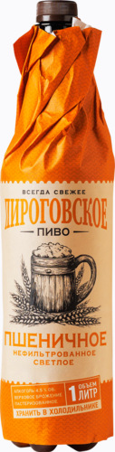 Пироговское Пшеничное