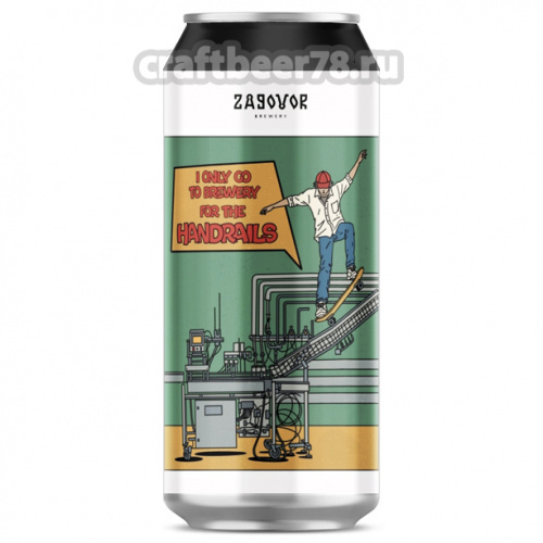I Only Go To Brewery For the Handrails