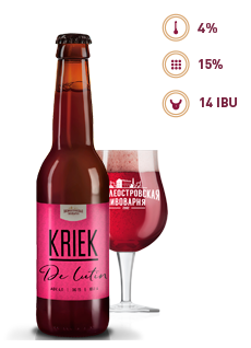 KRIEK DE LUTIN