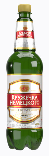 Кружечка Немецкого