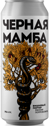 Черная Мамба