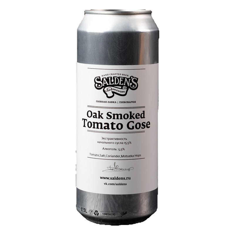 Tomato Gose Oak Smoked edition