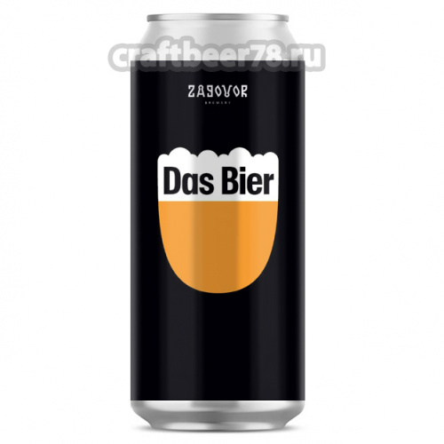 Das Bier
